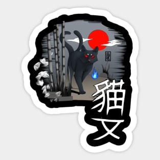 Nekomata Sticker